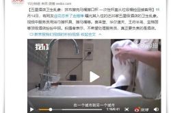 [7分钟教程]松原网站排名公司_哔哩哔哩-2